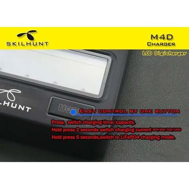 Зарядний пристрій Skilhunt M4D LCD Digicharger w/AC Adapter