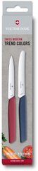 Кухонный набор Victorinox Kitchen Набор кухонный Swiss Modern Paring Set 2шт c цветн. ручками (2 ножа) Bold (Lim.Ed. 2022) Vx69096.2L1