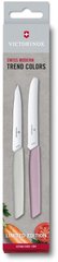 Кухонный набор Victorinox Kitchen Набор кухонный Swiss Modern Paring Set 2шт c цветн. ручками (2 ножа) Blush (Lim.Ed. 2022) Vx69096.2L2