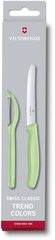 Набір кухонний Victorinox SwissClassic Paring Set 2шт з св.зел. ручкою (ніж, овочечистка Universal) у подар.упак.
