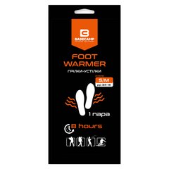 Грілка хімічна для ніг BaseCamp Foot Warmer S/M