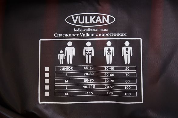 Спасжилет Vulkan воротник детский 20-30 кг дубок