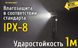 Фонарь Nitecore MT21C (Cree XP-L HD V6, 1000 люмен, 8 режимов, 1x18650)