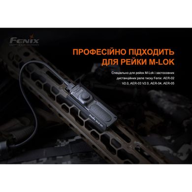 Крепление на оружие для выносной кнопки Fenix ALG-06