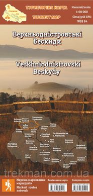 Карта туристическая Верхньодністровські Бескиди