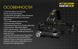 3в1 - Налобный, ручной + кемпинговый фонарь Nitecore HC30 (Cree XM-L2 U2, 1000 люмен, 8 режимов, 1x18650, диффузор)