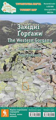 Туристична Карта Західні Горгани