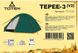 Палатка Totem Tepee-3 (v2)
