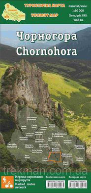 Карта туристическая Чорногора бумажная