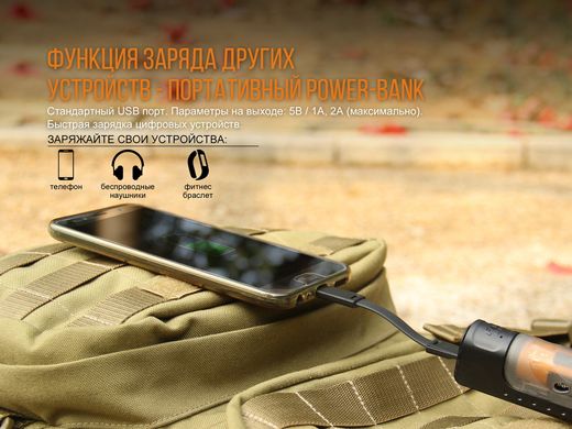 Зарядний пристрій Fenix ARE-X11set + акумулятором Fenix 3500 mAh