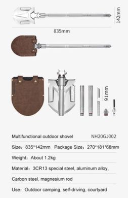 Багатофункціональний інструмент Outdoor Shovel NH20GJ002 silver 6927595761847